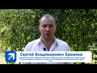 video член тро впп партия роста сергей еремеев sex