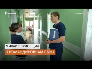 video новосибирский хирург берет отпуск чтобы бесплатно лечить детей sex