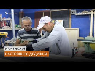video как забить гвоздь и сделать табуретку учат школьников сибирские пенсионеры sex