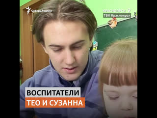 video в молодые садах красноярска появились необычные воспитатели иностранцы sex