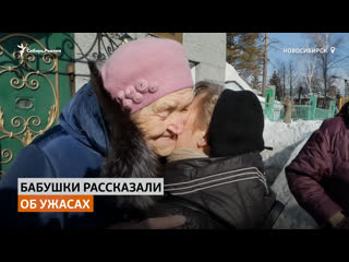 video пенсионеры из дома ветеранов новосибирска пожаловались на унижение воровство и условия проживания сибирь реалии sex