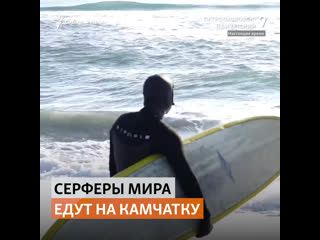 video первая и единственная зимняя школа серфинга в россии на камчатке сибирь реалии sex