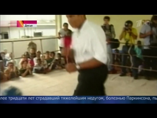 video молодые мухаммед али 03 06 2016 светлая память sex