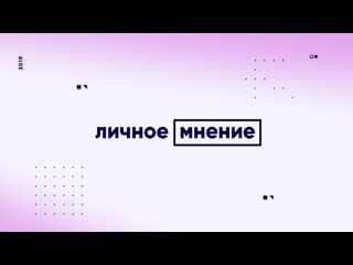 video личное мнение добровольно принудительная вакцинация sex