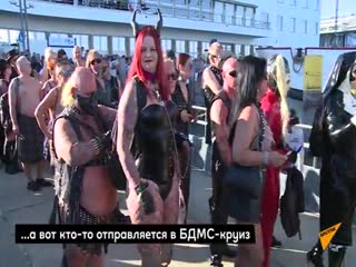 video крупнейшая бдсм вечеринка в мире прошла в германии sex