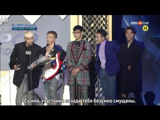 video bamboo номинация певец года цифровая награда за сингл a на церемонии награждения 5th gaon chart k pop awards sex