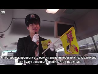 video bamboo шоу автобусный тур дэсона по городу канадзава эпизод 1 sex