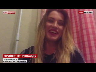 video танцовщица тверка мы с роналду просто друзья я не верю в сказки sex