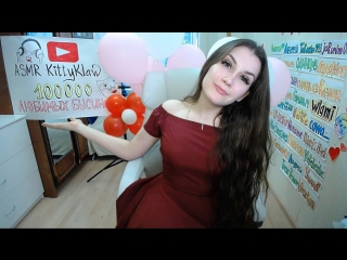 video 100к на ютубе празднуем скайп тортик и asmr после 2200 по москве мурашки для ваших ушек sex