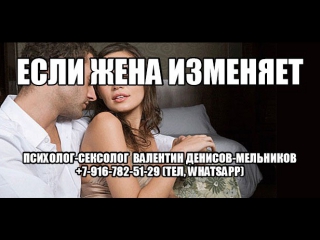 video верность и измена жены мужу секс измена женщины девушки прощать ли измену как жить после измены жены измены женщин sex