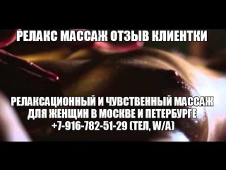 video телесная терапия сексуальных расстройств чувственный эро массаж тела девушки женщины релаксационный массаж sex