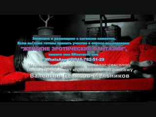 video секс женщины с женщиной это не измена сексуальный опыт замужней женщины сексуальное желание сексологическая sex