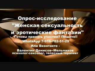 video сексуальные фантазии и эксперименты как решиться на необычный секс сексуальное разнообразие сильное сексуальное sex