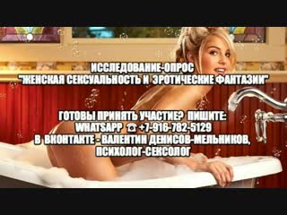 video секс с врачом осмотр женщины у врача совращение девушки у доктора интимные фантазии осмотр у врача массажиста хочу sex