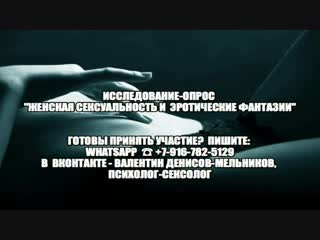 video эротический массаж жене сексуальные ролевые игры как возбудить мужчину парня секс массаж с мужем помощь психолога sex