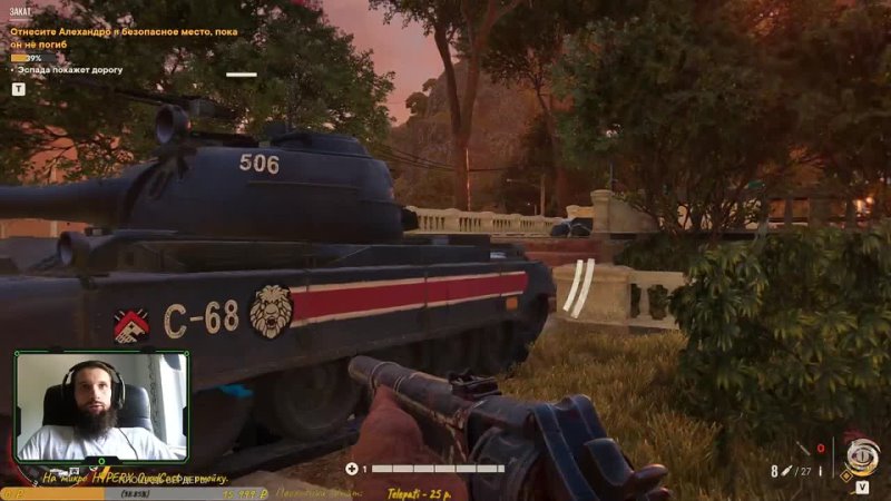 video far cry 6 читаю чат только на твиче ссылка в описании sex