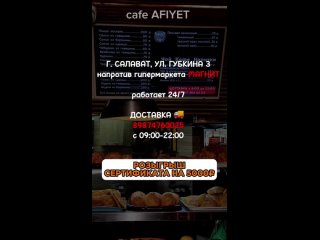 video розыгрыш призов от afiyet и оригинальной техники king store г салават sex