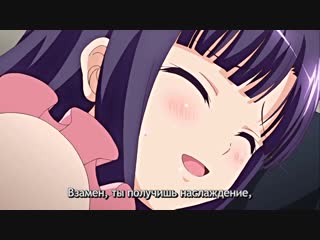 video хентай hentai 18 ane chijo max heart порево сестры 1 серия rus суббы sex