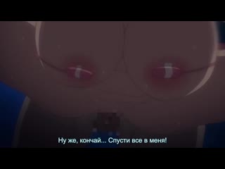 video хентай hentai 18 вот почему жена похорошела 2 серия sex
