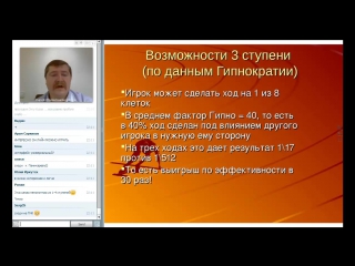 video третья ступень дэир титов к в new sex