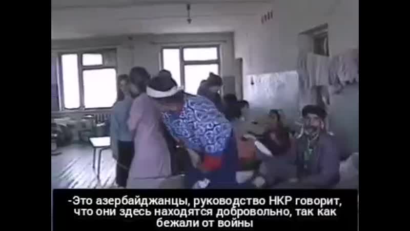 video азербайджанские пленные в первой карабахской войне ханкенди sex