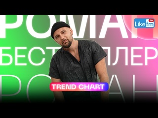 video роман бестселлер альбом с jony lyriq и mot клип с помощью нейросети и музыкальные секреты sex