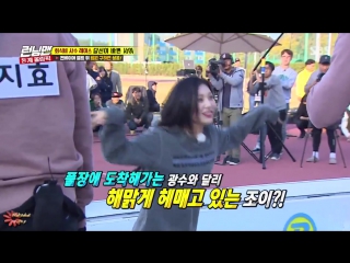 video clip 171112 irene 아이린 joy 조이 레드벨벳 cut running man olympic special tv broadcast sex