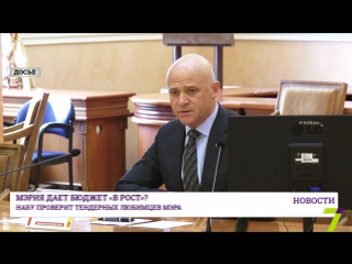 video набу вплотную занялось фирмами предположительно связанными с геннадием трухановым sex