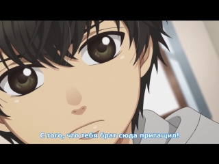 video medusasub super lovers больше чем возлюбленные 4 серия русские субтитры sex