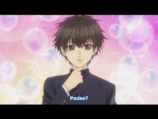 video medusasub super lovers больше чем возлюбленные 5 серия русские субтитры sex
