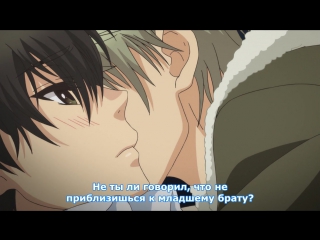 video medusasub super lovers больше чем возлюбленные 7 серия русские субтитры sex