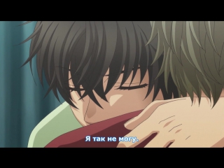 video medusasub super lovers больше чем возлюбленные 8 серия русские субтитры sex