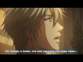 video medusasub super lovers больше чем возлюбленные 10 end серия русские субтитры sex