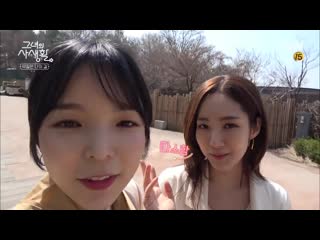 video her private life 박민영 박진주 이건 찐베프의 호흡이다 라이언즈 190410 ep 0 sex