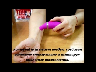 video секс игрушка двусторонняя вибратор для g точки и клиторальный стимулятор romance pecker mc22 вакуумный стимулятор sex