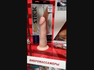 video фаллоимитатор с вращением сексшоп секс не порноэротика sex