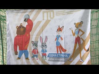 video фестиваль гто среди учащихся начальных классов города серова sex