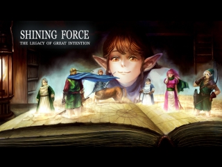 video shining force 5 серия стальной алхимик и плохой театр sex