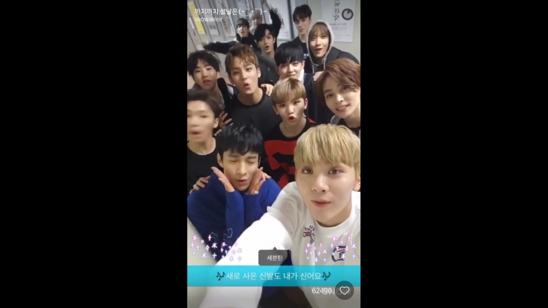 video 170126 snow 앱 라이브 세븐틴seventeen 스타들이 다 모여 릴레이로 완창하는 까치까치 설날은 cut record ver by 로즈베이 sex