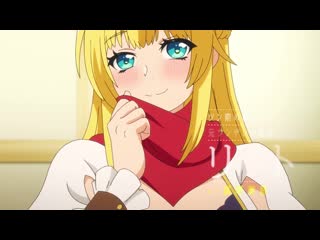 video трейлер аниме shin no nakama ja nai to yuusha no party wo oidasareta node henkyou de slow life suru koto ni shima sex