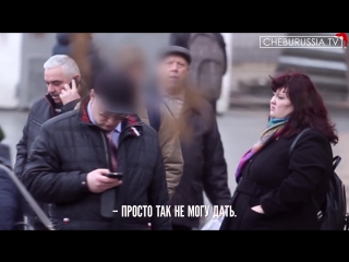 video а кому помог бы ты блондинка vs толстушка социальный эксперимент social experiment cheburussiatv sex