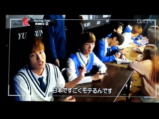 video 20170226 romeo 로미오 all about k starting cam на datv ч 4 sex