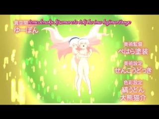 video девочка волшебница сонико mahou shoujo sonicomagica sex
