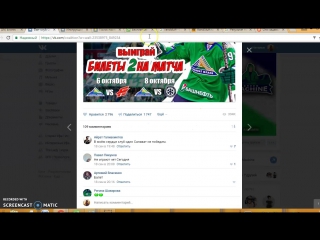 video конкурс от группы интересная уфа афиша и новости и фан клуб green machine уфа 05 10 2017 sex