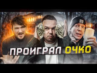video дима масленников проиграл очко слив переписок и лжи масленникова разоблачение полный слив переписок и лжи sex