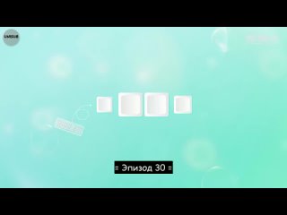video автоперевод милая программистка cute programmer милашка программист милая айтишница 30 серия заключительная sex