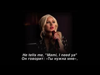video christina aguilera infatuation cтрастная влюбленность текстперевод sex