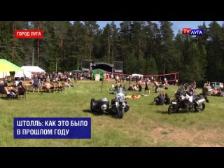 video штолль как это было в прошлом году sex