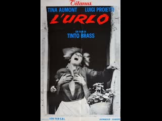video lurlo tinto brass 1970 фильм тинто брасс вопль итальянское кино ретро 1970 sex