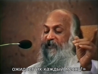 video про удовольствие тело психологическое счастье ум наслаждение дух медитация и блаженство турия пустота бытие sex